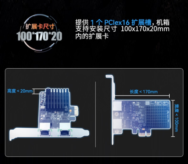 PCIeX16全高卡介绍.png