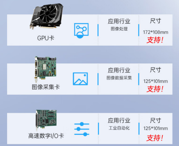 工业珠海加固便携机.png