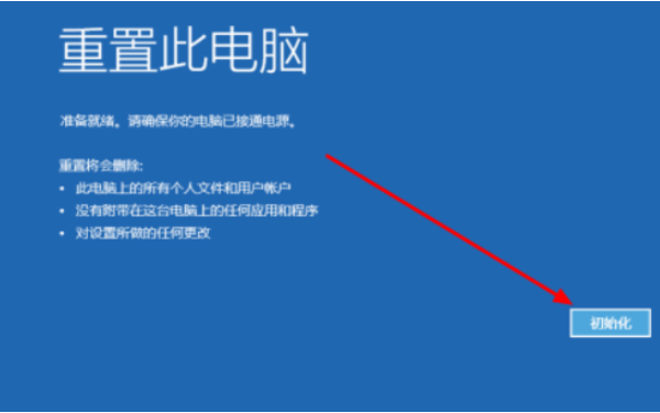 福州市三防平板电脑.png