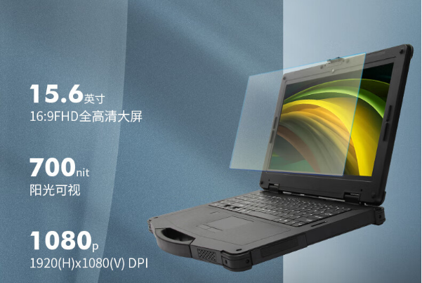 东田高性能户外三防笔记本电脑推荐：DTN-S1508E